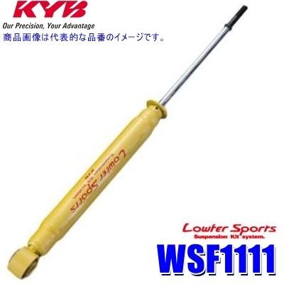 KYB ローファースポーツ275ミラ　175ムーブ　675ミラココア　などに KYB ローファースポーツ275ミラ 175ムーブ 675ミラココア などに