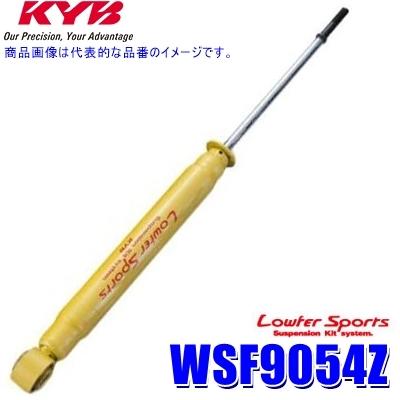 KYB - WSF9054Z カヤバ 置き目毛革運動競技 緩衝器 日産 ステージア（鉄道車両型WGC34/WGNC34等）用後押し一本(決定づける同じよう) (沖縄・離島 送りとどける不可) ショックアブソーバー-足回り、サスペンション-自動車
