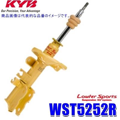 WST5252R KYB カヤバ ローファースポーツ ショックアブソーバー