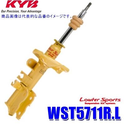 KYB - WST5711R.L カヤバ Lowfer Sports 緩衝器 ダイハツ ミライース/トヨタ ピクシスエポック用向こう正面1本(決定づける同じよう) (沖縄・離島 送りとどける不可) ショックアブソーバー-自動車
