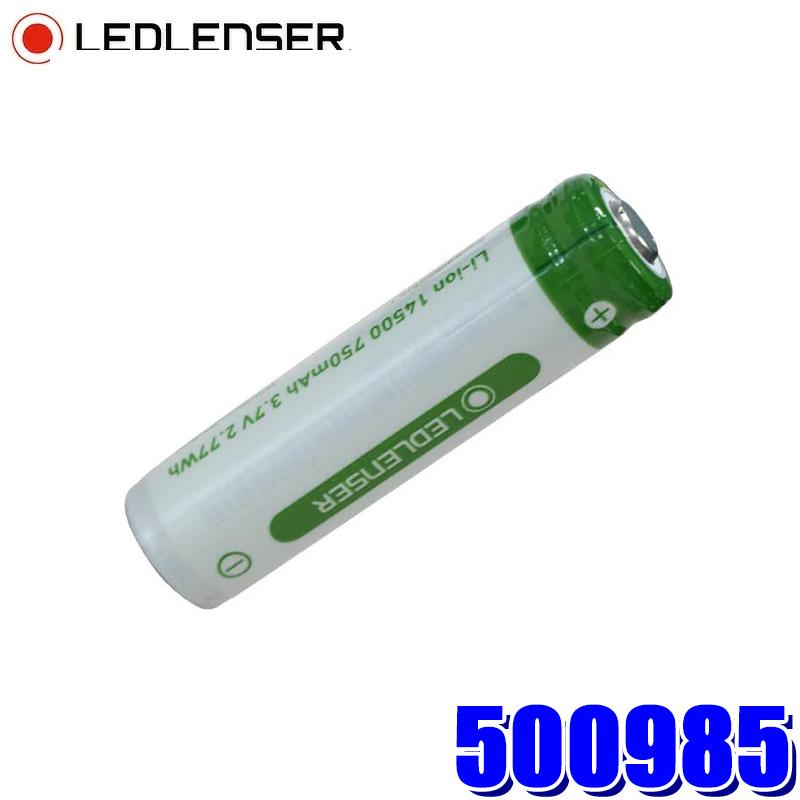 LEDLENSER（レッドレンザー） 500985 LEDLENSER 専用充電池 14500形