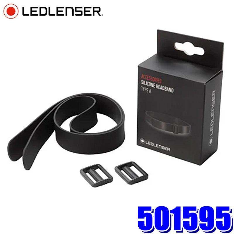 LEDLENSER（レッドレンザー） 501595 LEDLENSER シリコンヘッドバンド