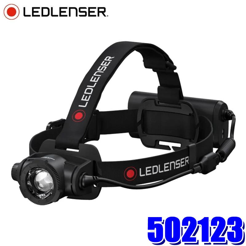 Hシリーズ（レッドレンザー） 502123 LEDLENSER レッドレンザー H15R
