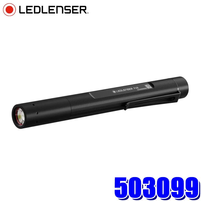 IMPACTors ペンライト 4本 LEDLENSER（レッドレンザー） 503099 LEDLENSER P4R ペンライト 第四