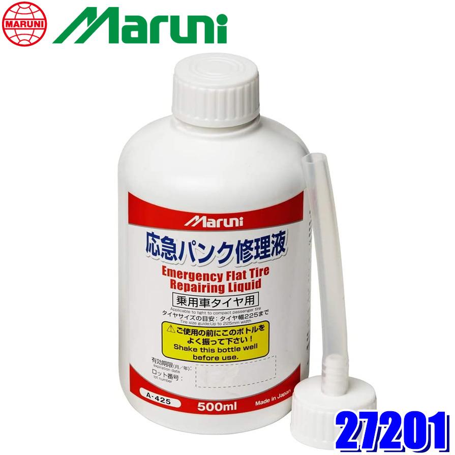 マルニ（Maruni） 27201 MARUNI マルニ工業 応急パンク修理液 500ml ノズル付 水溶性ポリマータイプ 乗用車用 タイヤ幅 ...
