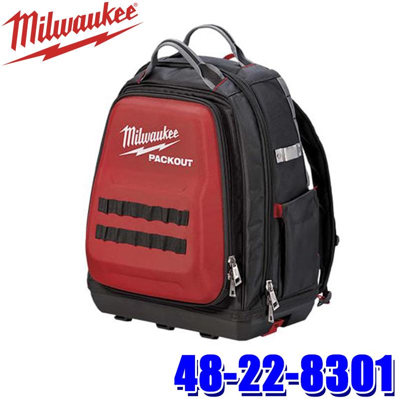 Milwaukee 48-22-8301 milwaukee ミルウォーキー PACKOUT バック