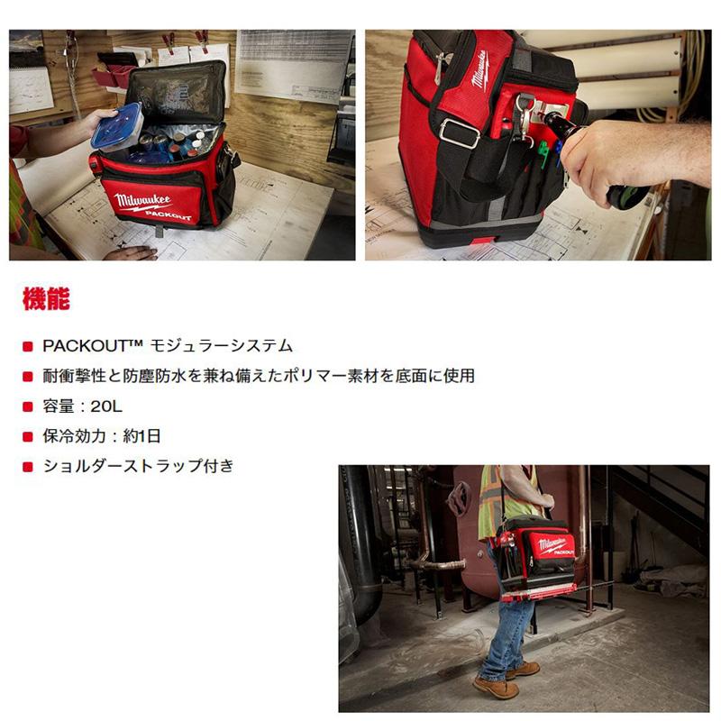 Milwaukee 48-22-8302N milwaukee ミルウォーキー PACKOUT
