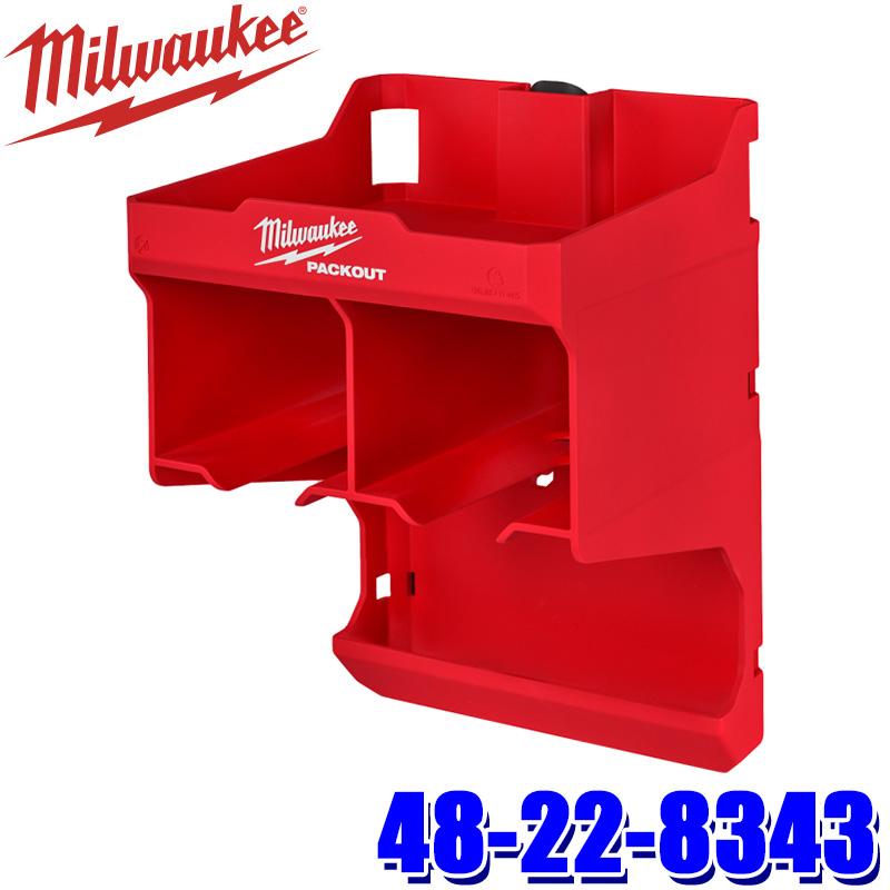 Milwaukee（ミルウォーキー） 48-22-8343 milwaukee PACKOUT ドリル