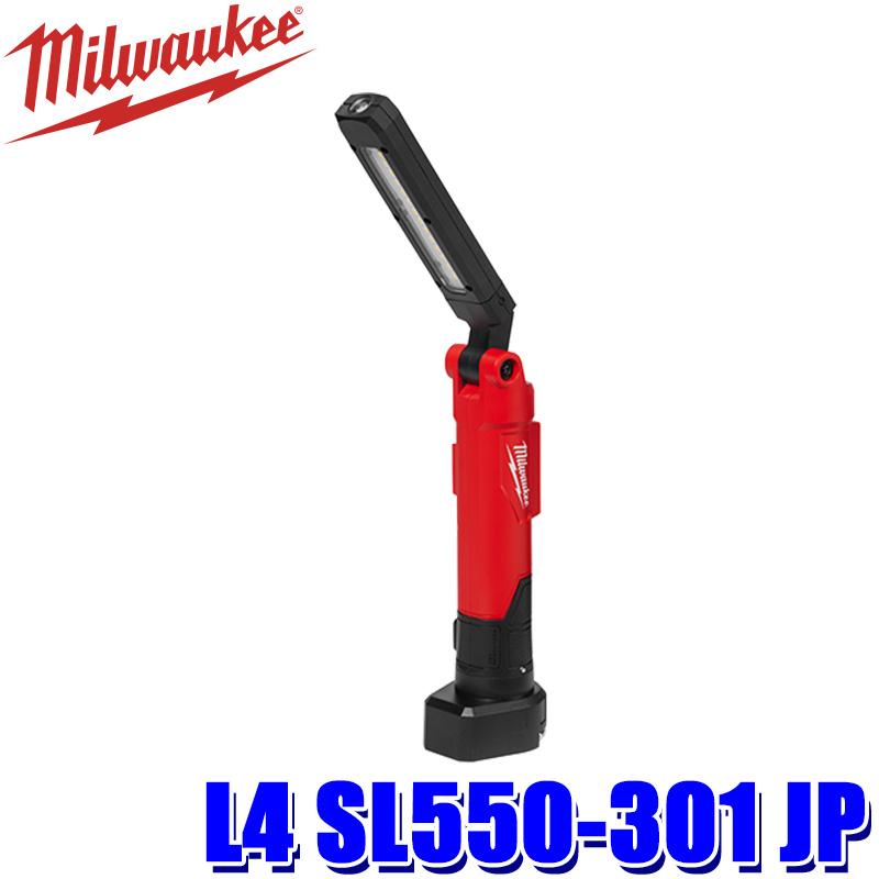 milwaukee REDLITHIUM USB 充電式スティックライト L4SL550301JP 工事 照明用品 作業灯 照明用品 作業灯(代引不可)【送料無料】 L4 SL550-301 JP milwaukee ミルウォーキー REDLITHIUM USB 充電式
