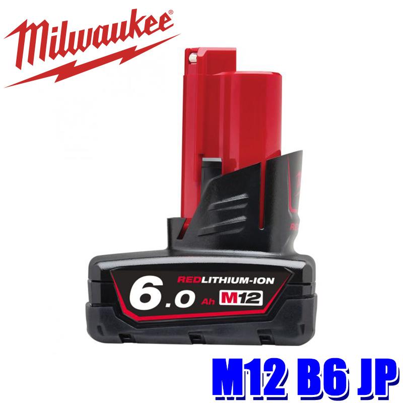 Milwaukee（ミルウォーキー） M12 B6 JP milwaukee M12 6.0Ah 