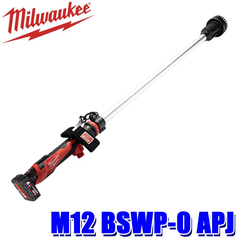 Milwaukee（ミルウォーキー） M12 BSWP-0 APJ milwaukee M12 排水