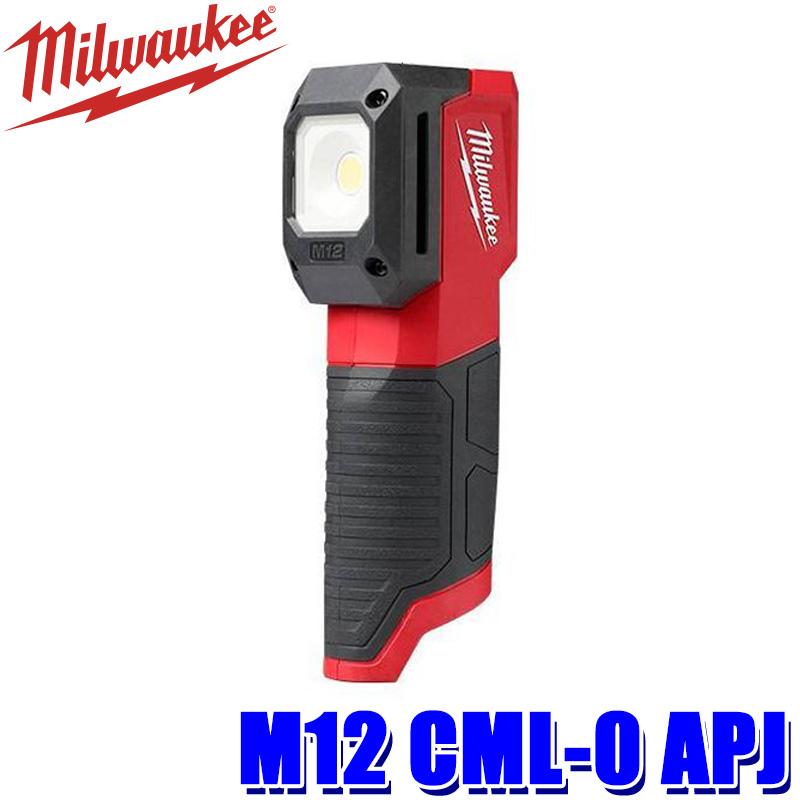 M12 CML-0 APJ milwaukee ミルウォーキー 板金塗装用調色ライト