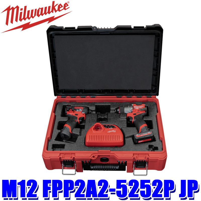 ミルウォーキーツール パワーパック M12 FPP2A2-5252P レッド 未使用品(S) 付属品完備 ミルウォーキー M12FUEL パワーパック 振動ドリル インパクト