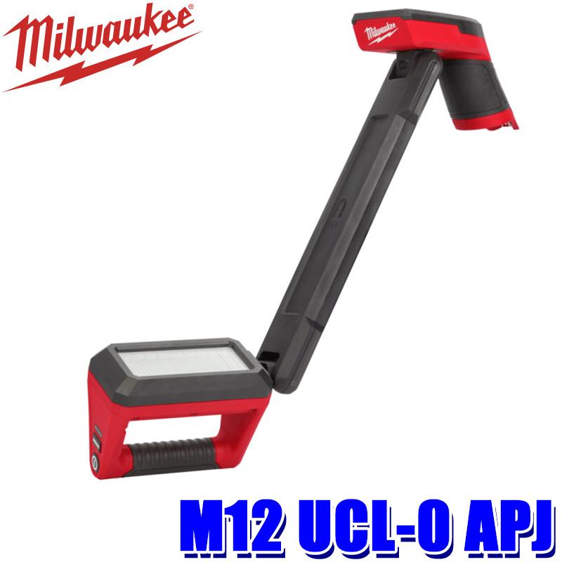 Milwaukee M12 UCL-0 APJ milwaukee ミルウォーキー マグネット