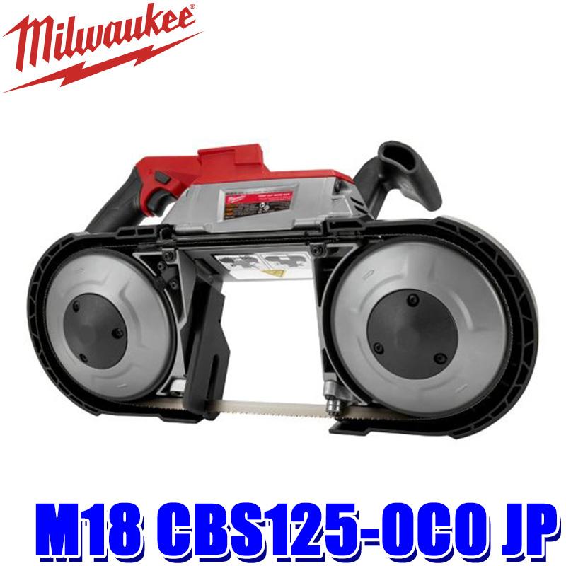 M18 CBS125-0C0 JP milwaukee ミルウォーキー M18 FUEL 125mm  