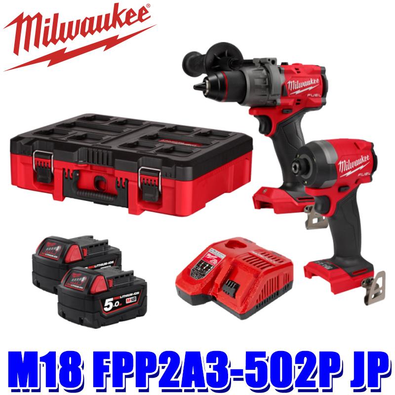 ミルウォーキー M18FPP2A3-502P パワーパック (振動ドリル、インパクトドライバ)【市川行徳店】【店頭取引限定】【未使用】管理番号：ITTZOKAOKSS9 Milwaukee M18 FPP2A3-502P JP FUEL パワーパック 振動ドリル