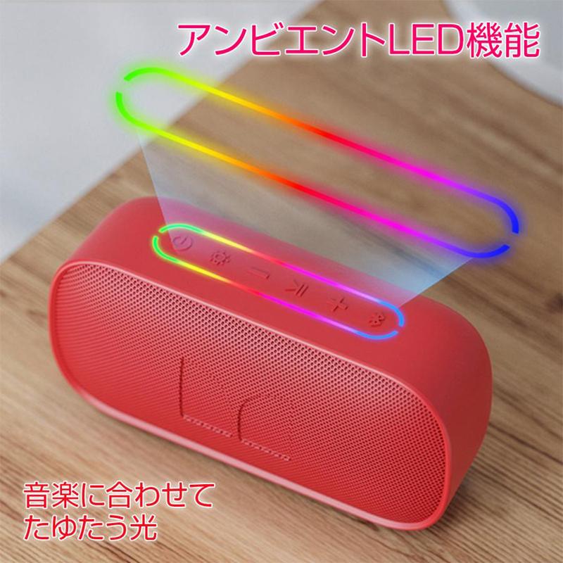 MONSTER MS62109(RD) モンスター ポータブル Bluetooth スピーカー