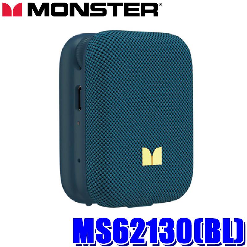 MONSTER MS62130(BL) モンスター ポータブル スピーカー Atomic