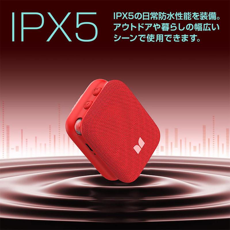MONSTER MS62130(BL) モンスター ポータブル スピーカー Atomic