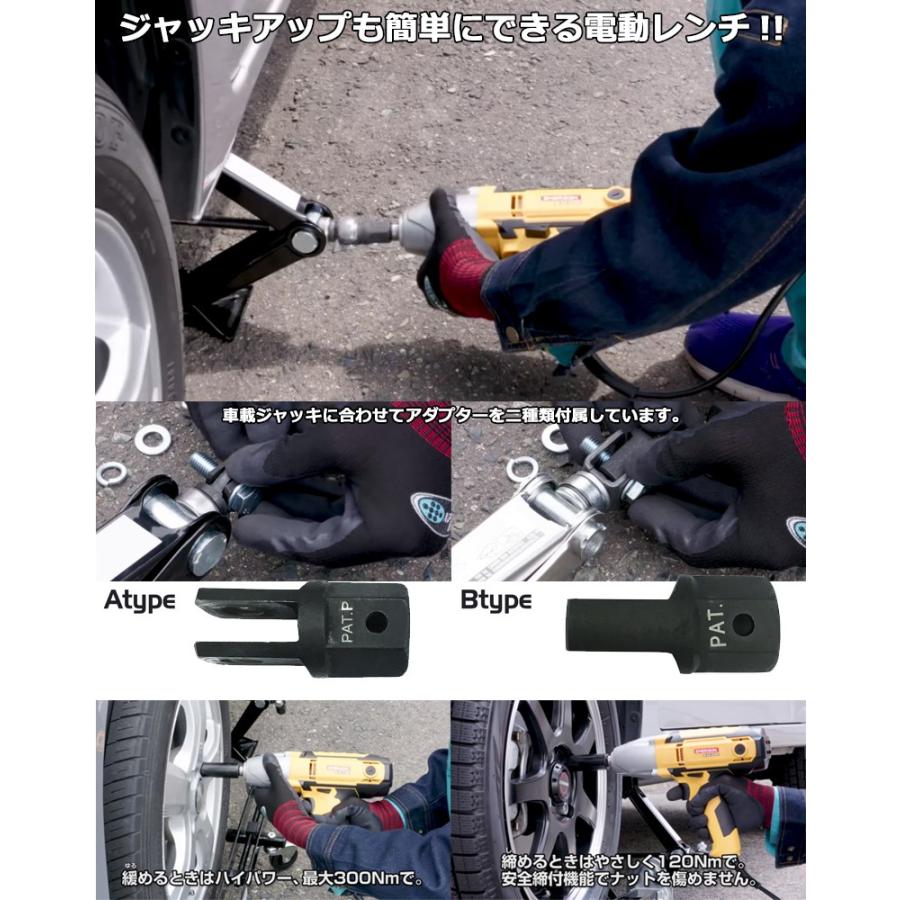 EM-244 NEW RAYTON ニューレイトン EMERSON エマーソン 自動車用ハイブリッドレンチ 電動インパクトレンチ AC100V  ジャッキヘルパー付き