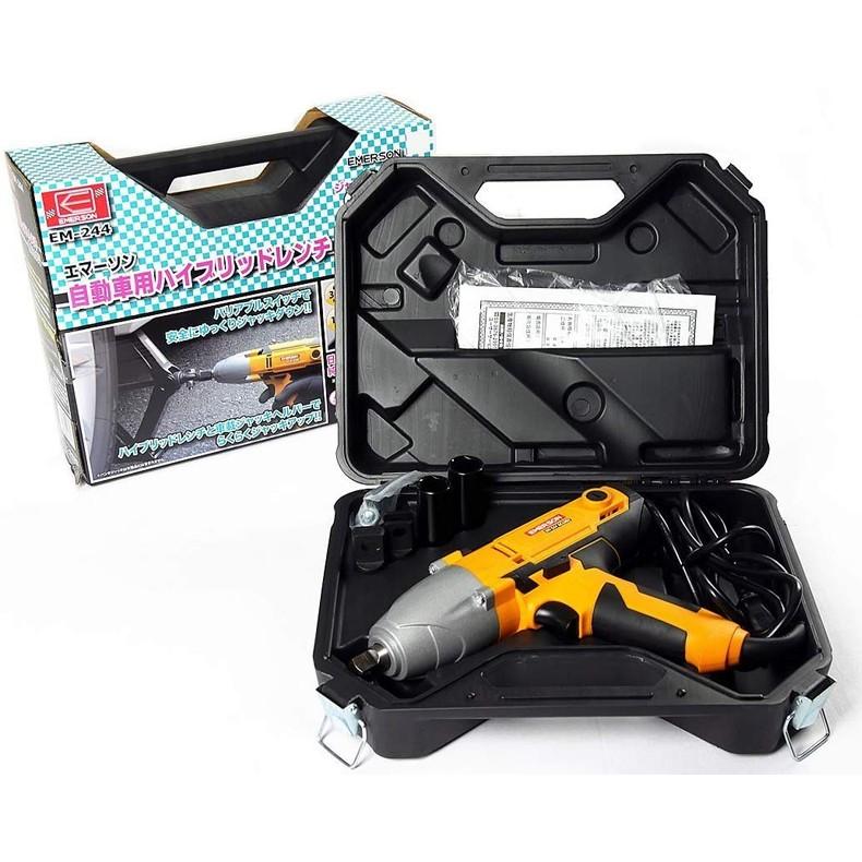 エマーソン EM-244 NEW RAYTON ニューレイトン EMERSON 自動車用