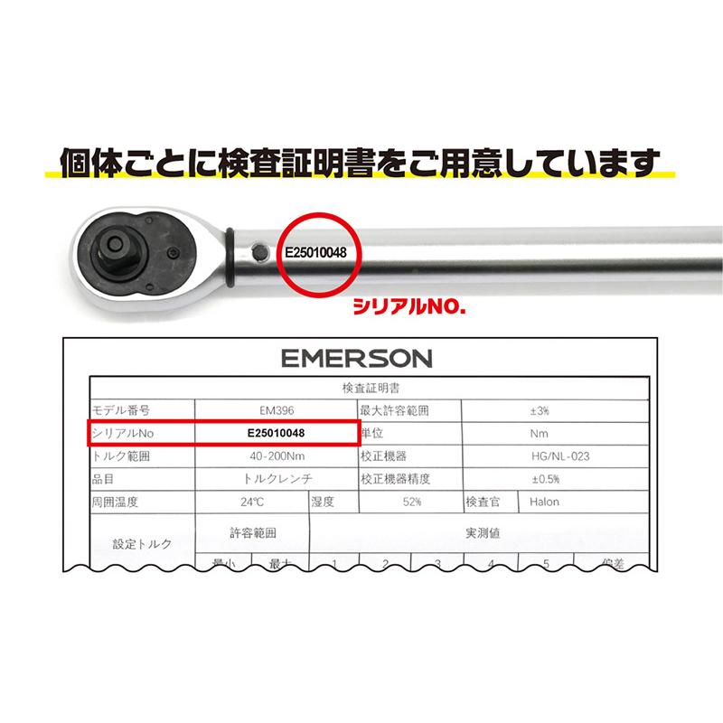 エマーソン EM-396 EM396 ニューレイトン NEW RAYTON EMERSON ト