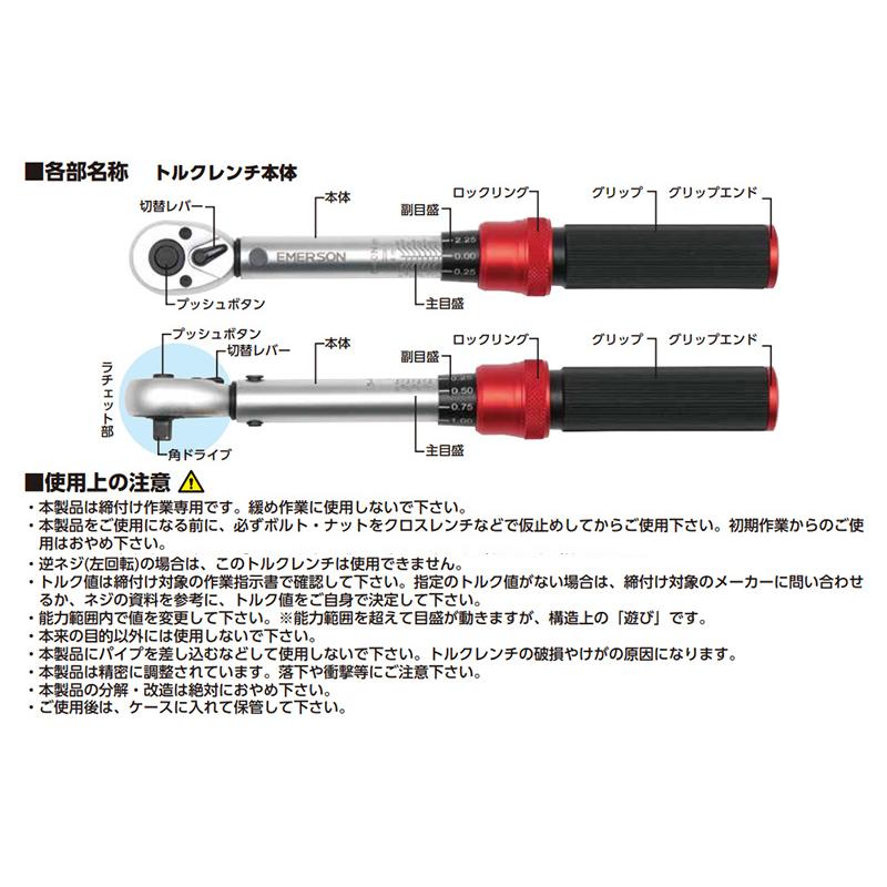 エマーソン EM-396 EM396 ニューレイトン NEW RAYTON EMERSON ト