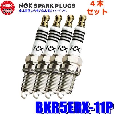 4本セット BKR5ERX-11P (93228) 日本特殊陶業 NGK プレミアムRXスパークプラグ｜andrive