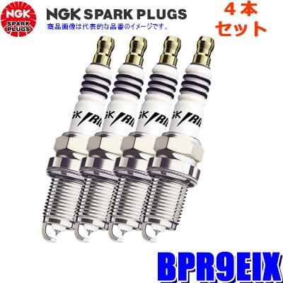 NGK 【メール便対応可】BPR9EIX(6861) 日本特殊陶業 イリジウムIX 