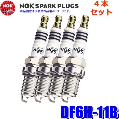 NGK 【メール便対応可】DF6H-11B(5989) 日本特殊陶業 イリジウムMAX