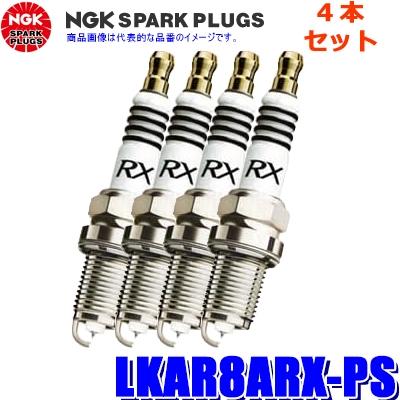 チョビ NGK Premium RX スパークプラグ 八本セット NGK NGKプレミアムRXスパークプラグ（LKAR8ARX-PS/94207