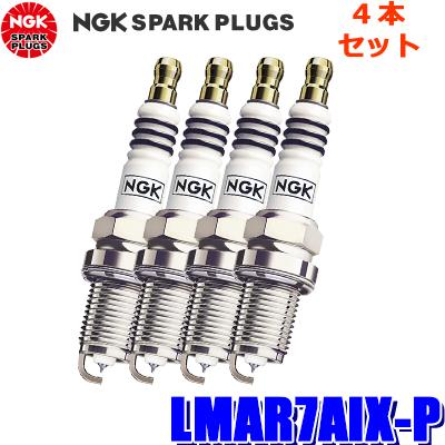 岬、４台同梱 NGK 【メール便対応可】LMAR7AIX-P(94981) 日本特殊陶業 イリジウムMAX