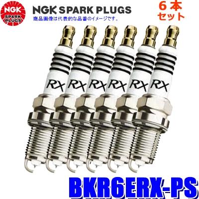 送料無料/プレミアムＲＸプラグＢＫＲ６ＥＲＸ-ＰＳ 6本★税込 NGK NGKプレミアムRXスパークプラグ（BKR6ERX-PS/92220) : 鈴木