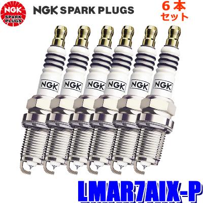 NGK 【メール便対応可】LMAR7AIX-P(94981) 日本特殊陶業 イリジウムMAX