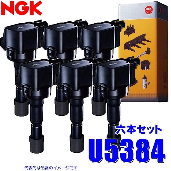 NGK U5384 日本特殊陶業 イグニッションコイル ストックNo.49154 6個