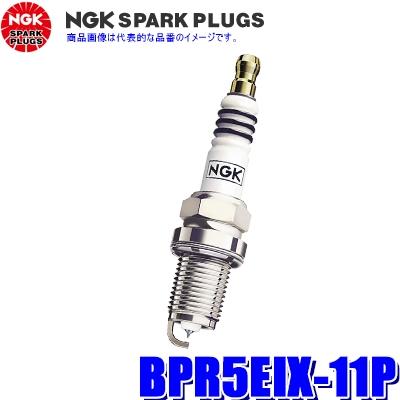 NGK 【メール便対応可】BPR5EIX-11P(3638) 日本特殊陶業 イリジウムMAX