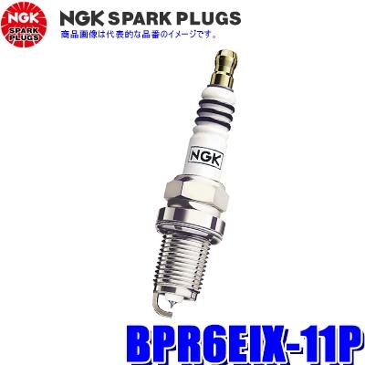NGK 【メール便対応可】BPR6EIX-11P(2301) 日本特殊陶業 イリジウムMAX