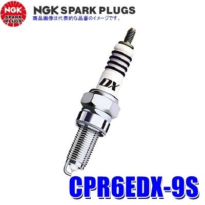 専用出品39.2セット Amazon | 日本特殊陶業(NGK) スパークプラグ MotoDXプラグ 2輪