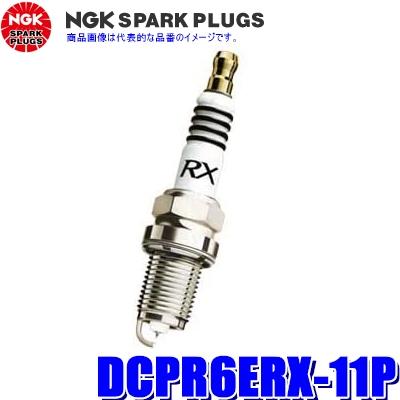 NGK 【メール便対応可】DCPR6ERX-11P(90558) 日本特殊陶業 プレミアム