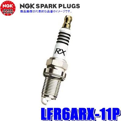 【最強プラグ】NGK PremiumRX LFR6ARX-11P 6本セット NGK NGKプレミアムRXスパークプラグ（LKAR6ARX-11P/95674