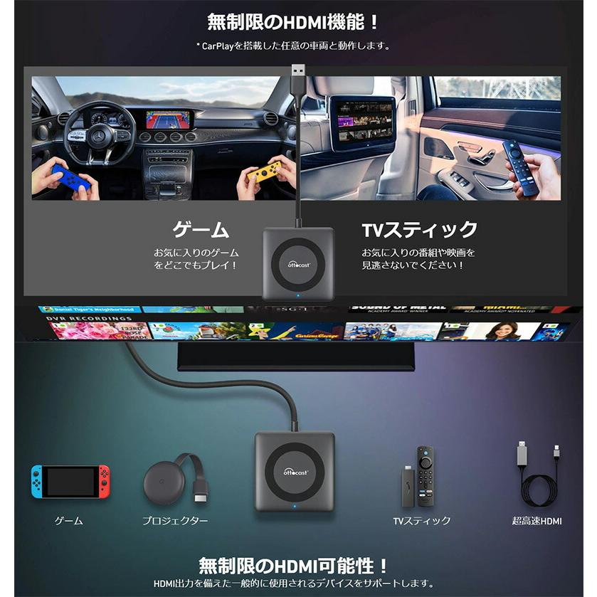 ottocast 【正規品】CA361-4 ottocast オットキャスト OttoAdapter Car