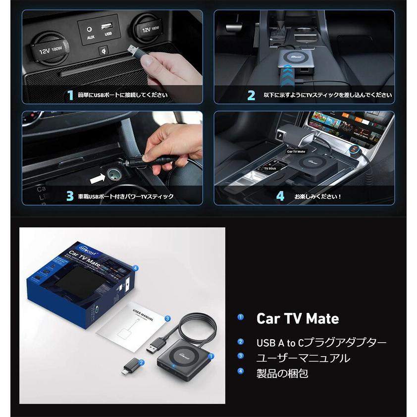 ottocast 【正規品】CA361-4 ottocast オットキャスト OttoAdapter Car