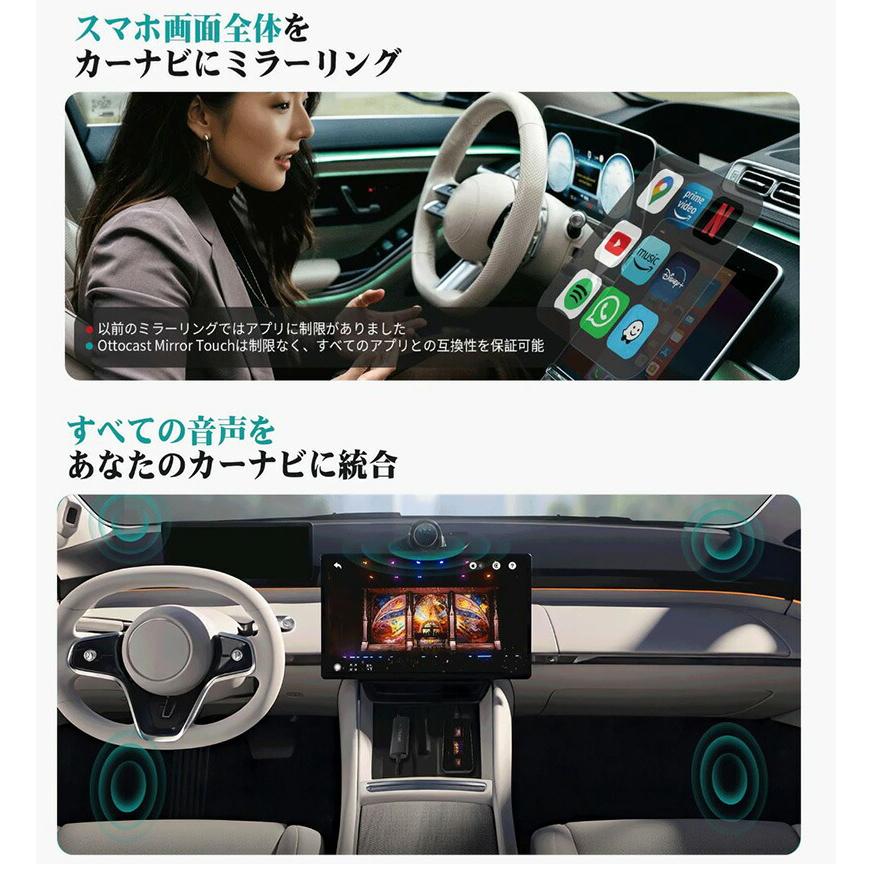 ottocast 【正規品】CA450 ottocast オットキャスト MIRROR TOUCH