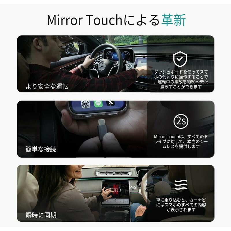 ottocast 【正規品】CA450 ottocast オットキャスト MIRROR TOUCH