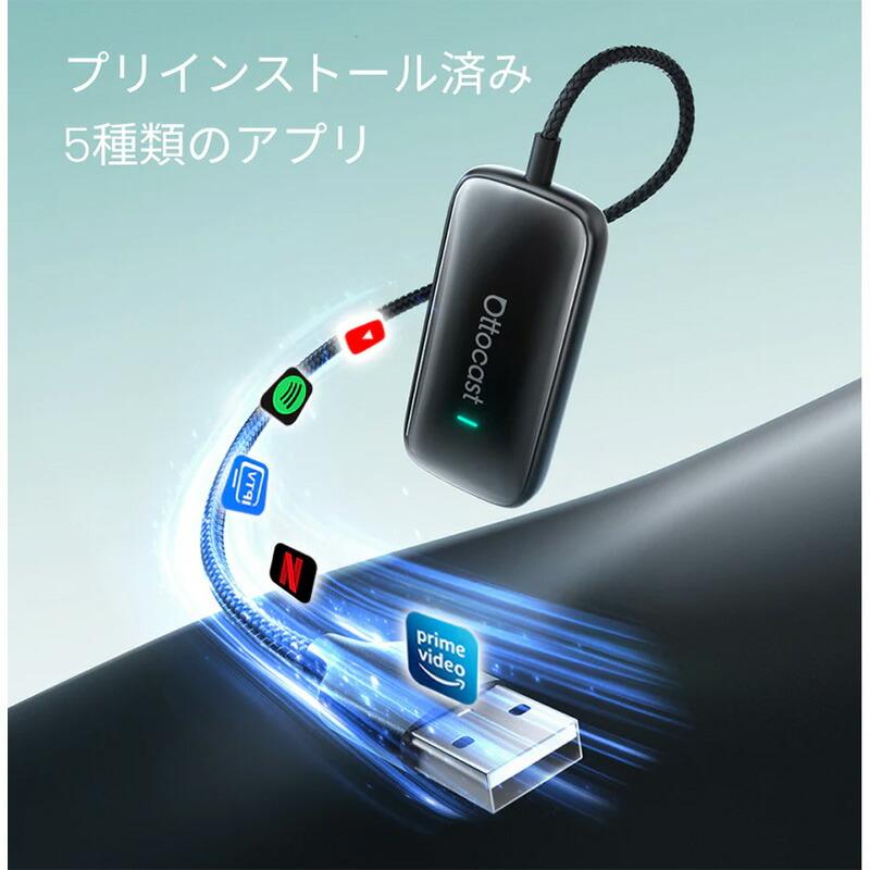 ottocast 【正規品】CA515T ottocast オットキャスト Play2Video Ultra