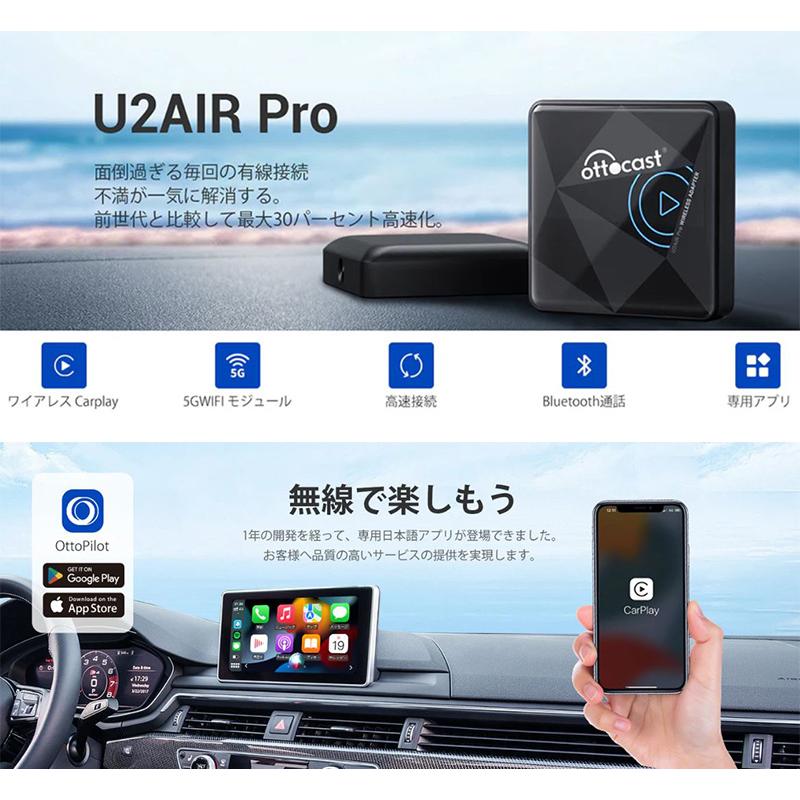 APP CAST Bluetooth アダプター