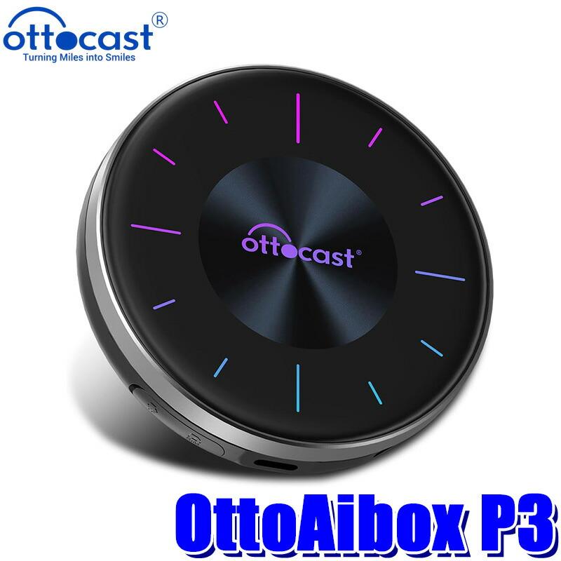 ottocast P3 オットキャスト　ピカソウ　スマートフォン接続 ottocast P3 オットキャスト ピカソウ3