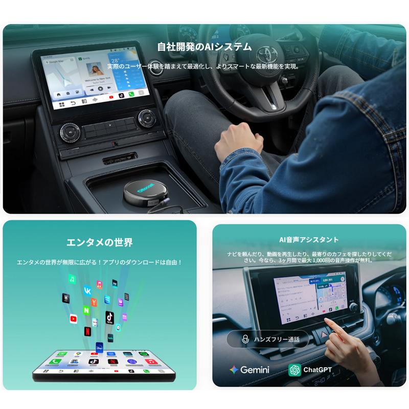ottocast PCS61-TJ ottocast オットキャスト OttoAibox P3 Pro