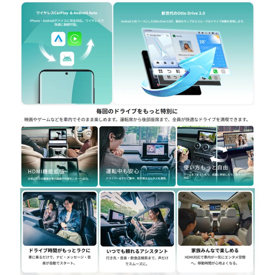 ottocast PCS61-TJ ottocast オットキャスト OttoAibox P3 Pro