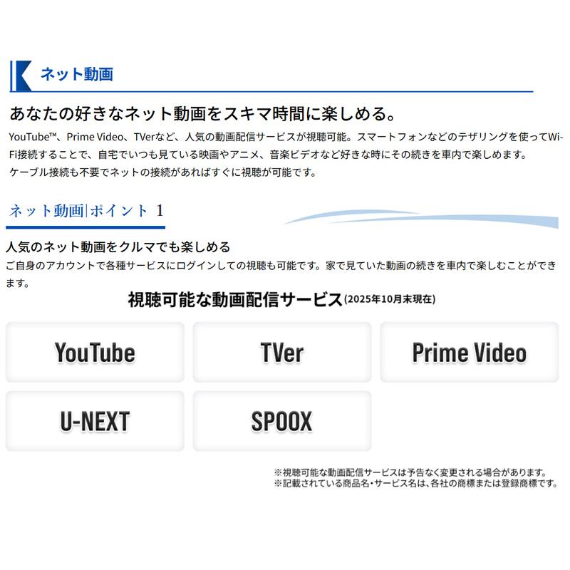 新品未使用！Panasonic CN-CE01WDA カーナビ Panasonic（パナソニック） 保証付き CN-CE01DA 2025年モデル カーナビ